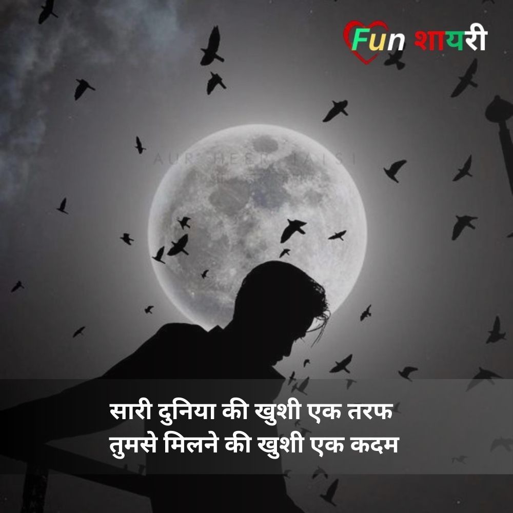 2 line heart broken shayari for boy