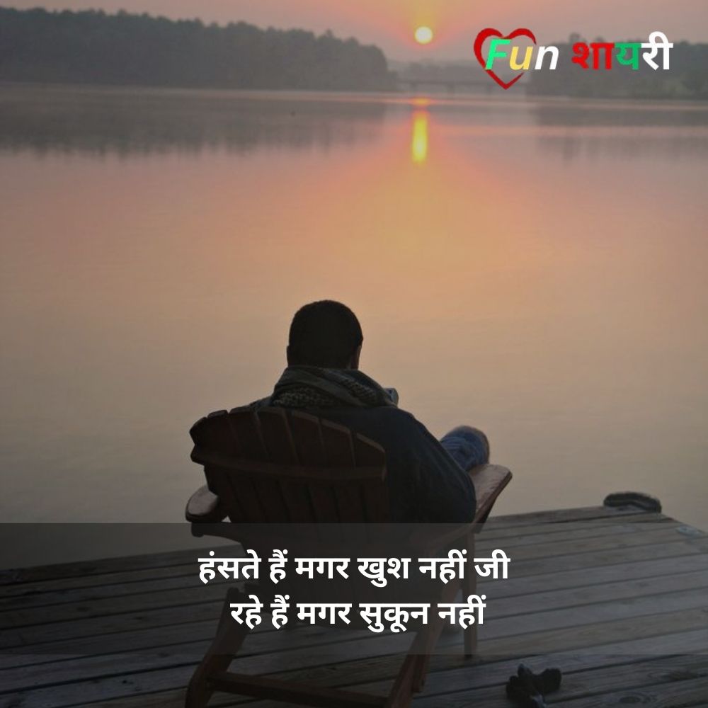 2 line intezaar shayari on life