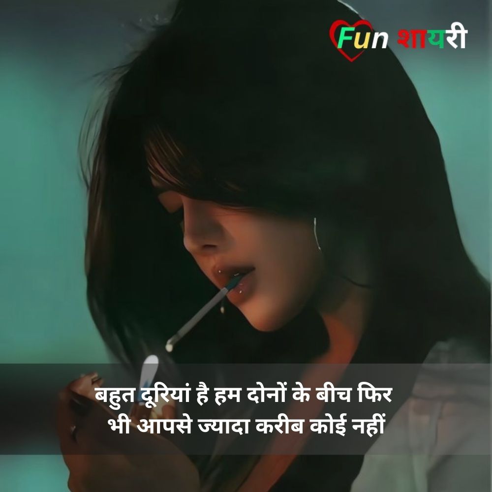 Royal attitude gussa female attitude shayari