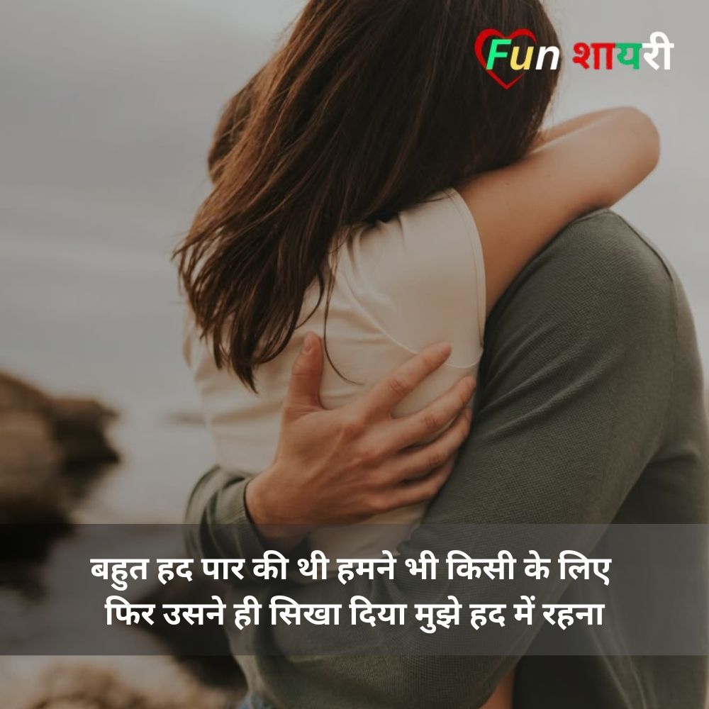 गुड मॉर्निंग हिंदी