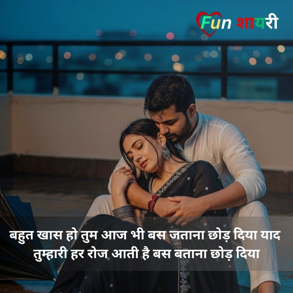 चेहरे की मुस्कुराहट शायरी