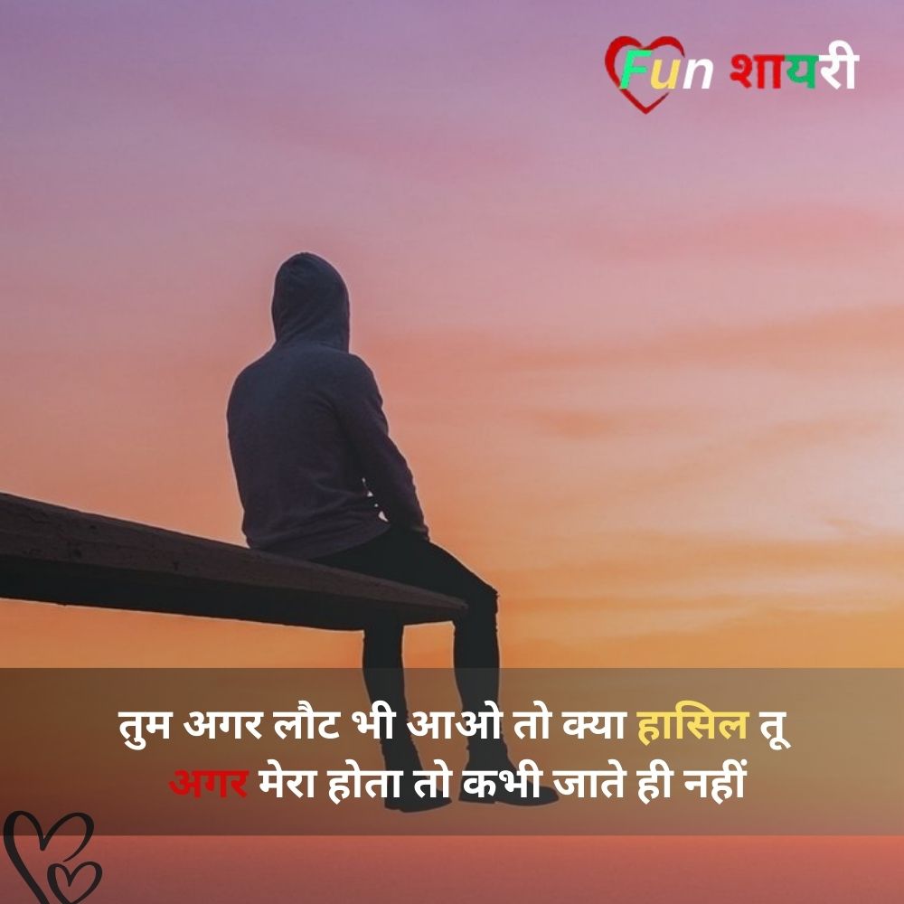 खराब किस्मत शायरी 2 लाइन