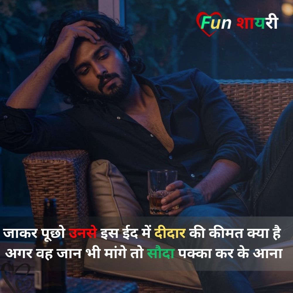 mera bura waqt shayari