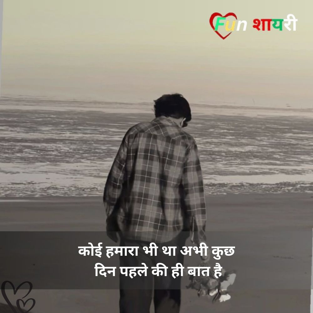 gangster shayari copy