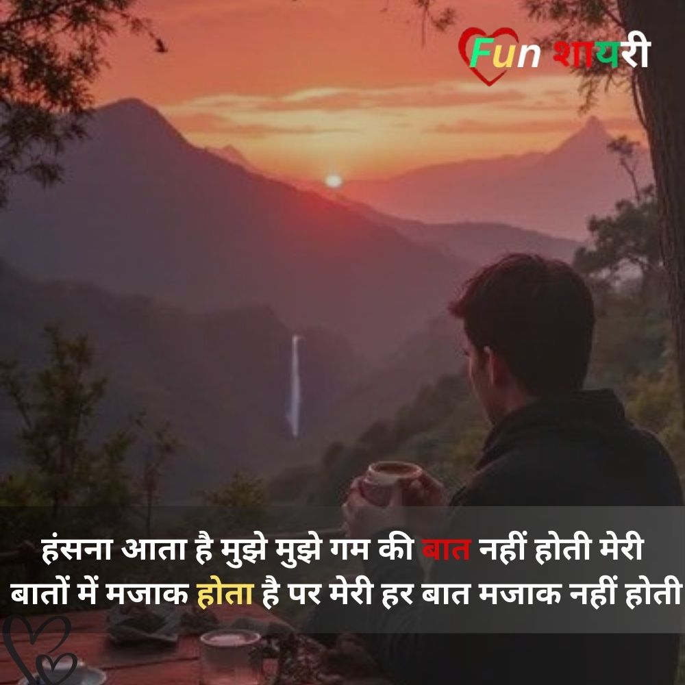 dard matlabi duniya shayari