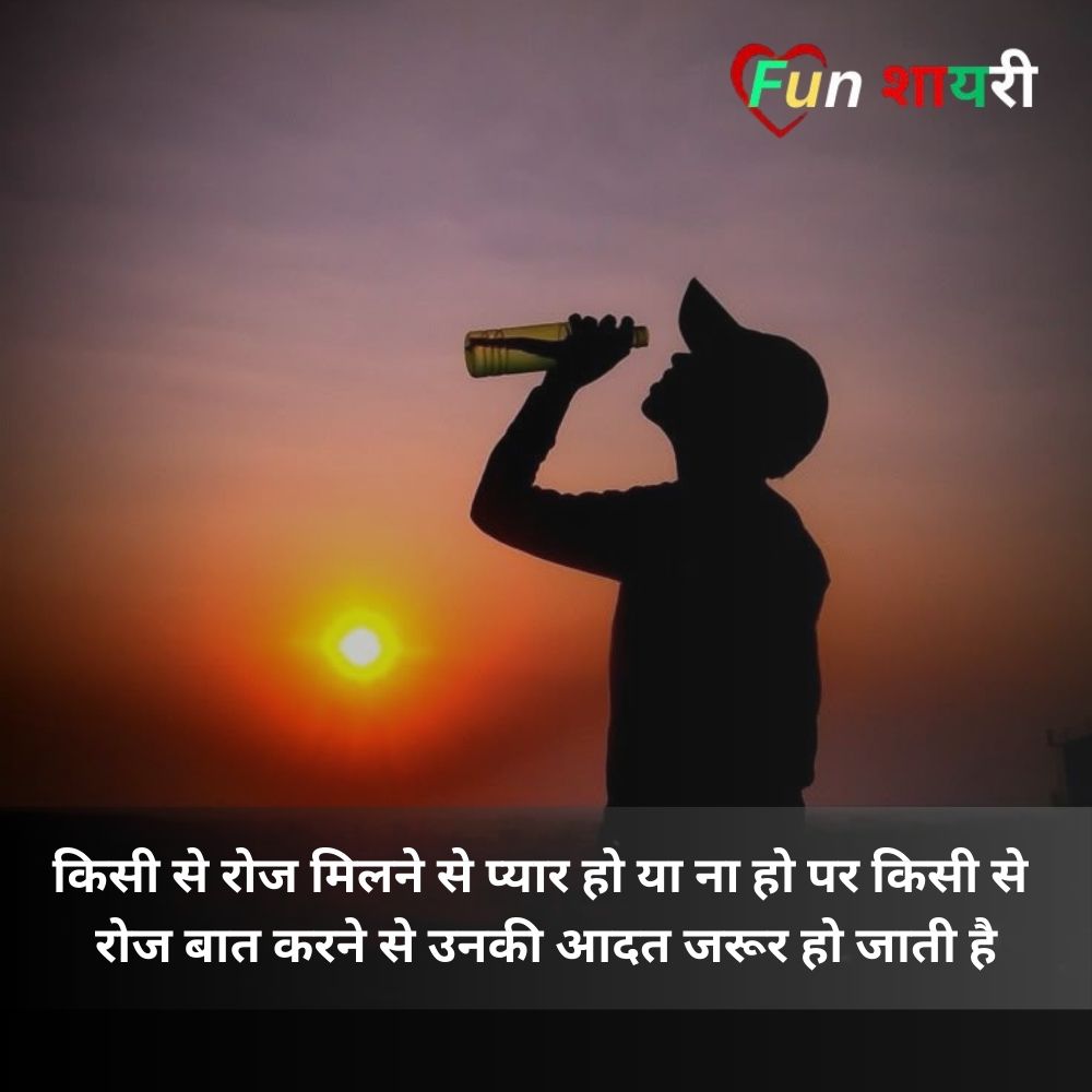 intezaar shayari in hindi love