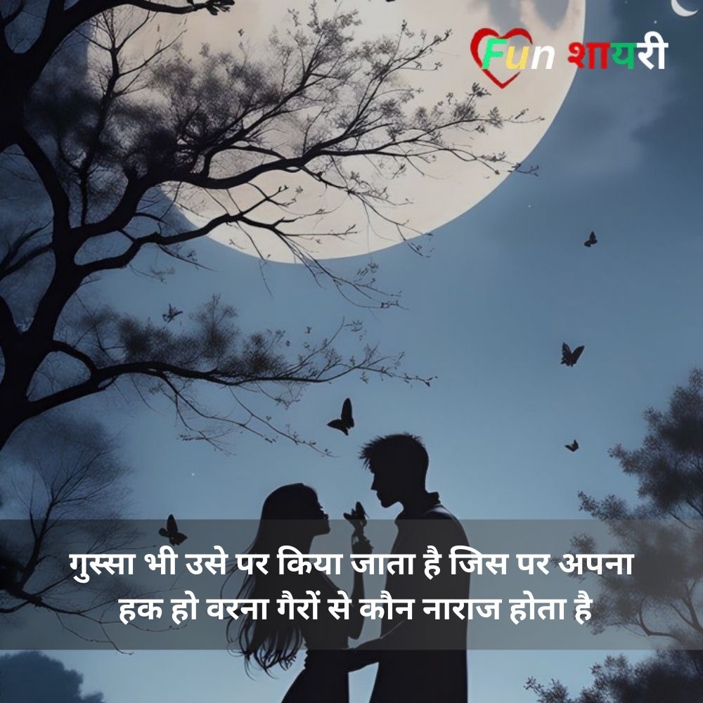 good morning shayari for gf