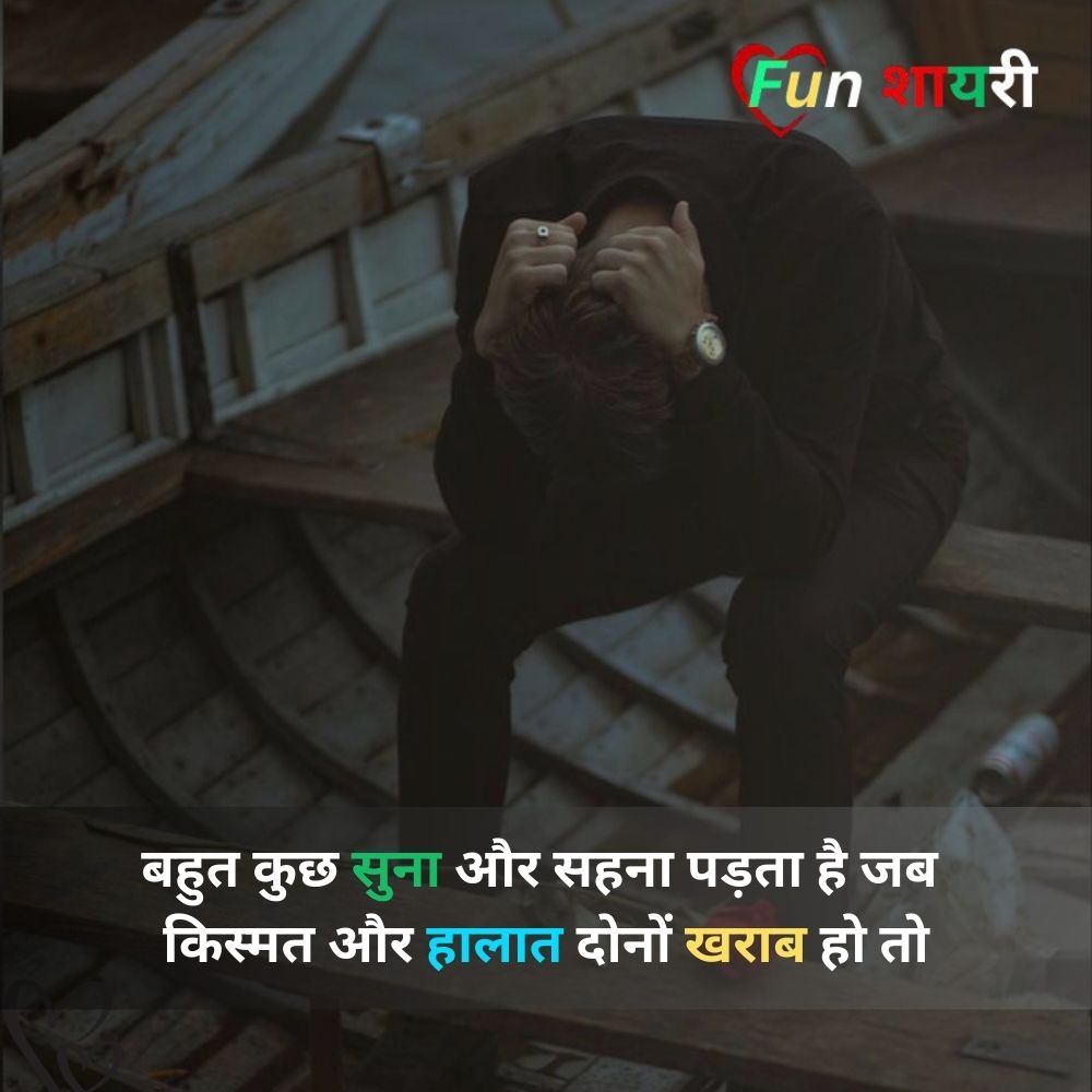 attitude alone shayari in hindi