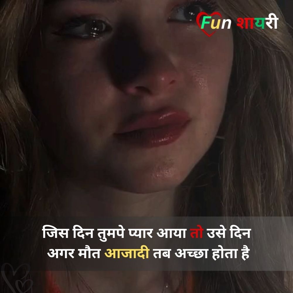 emotional ignore shayari in hindi
