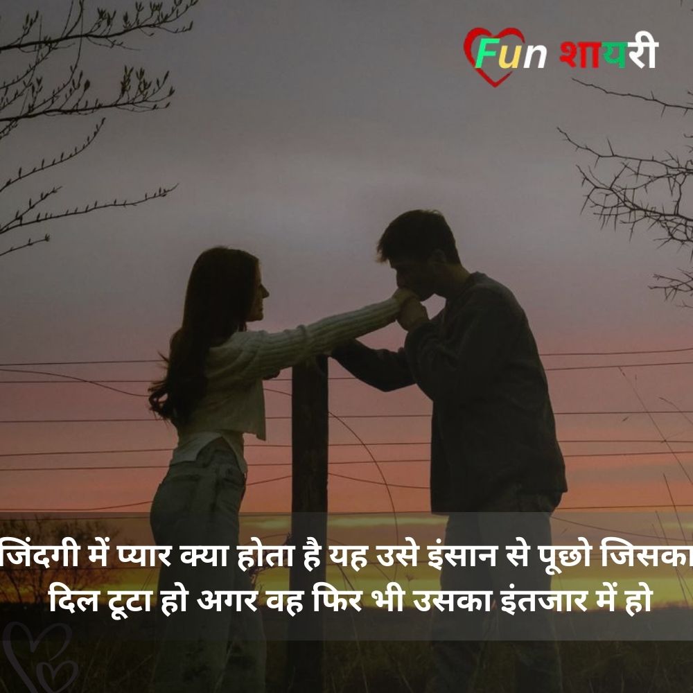 zindagi udas shayari