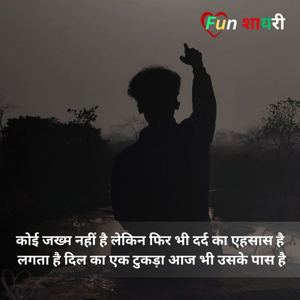 gangster shayari attitude