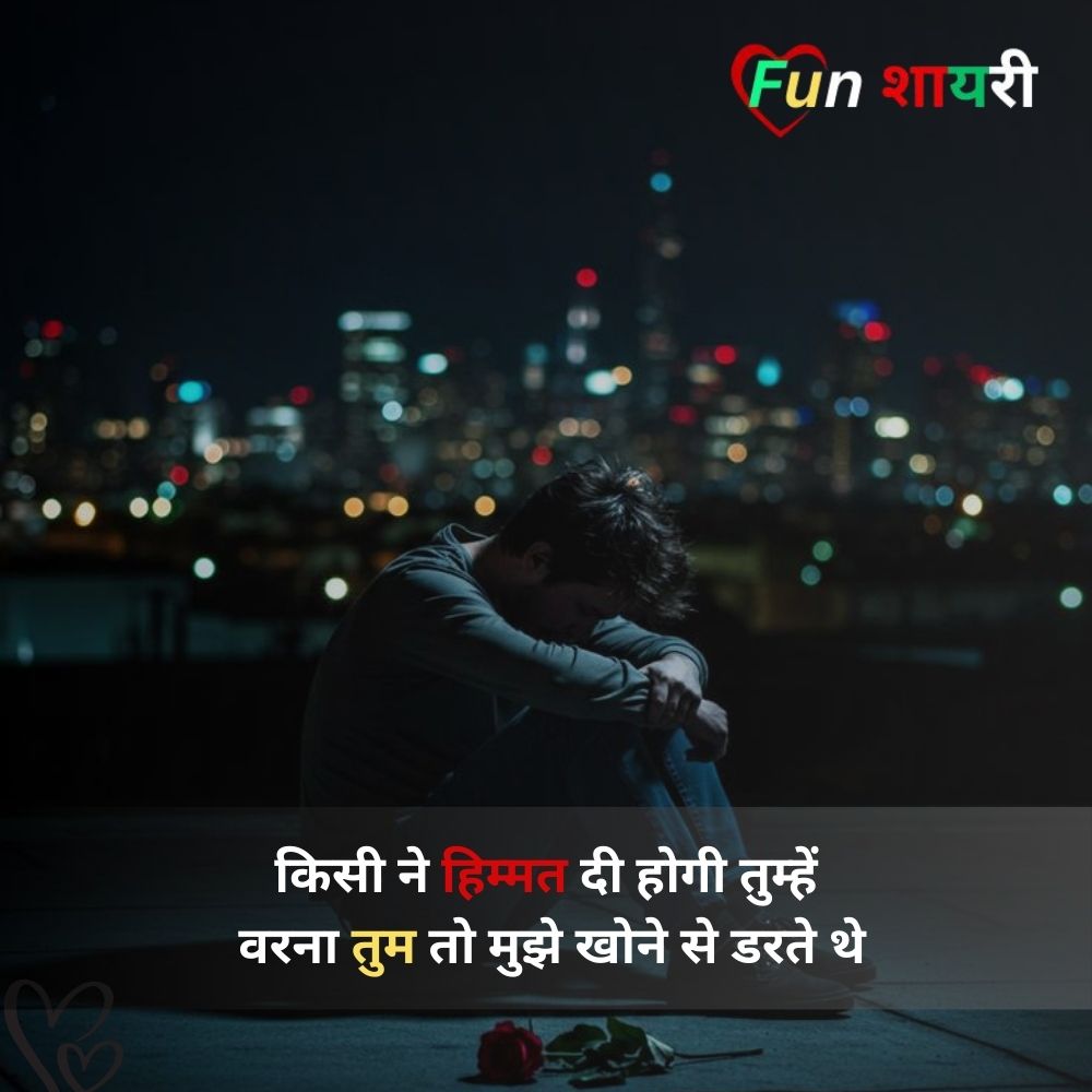 रिश्ते नाते matlabi rishte shayari