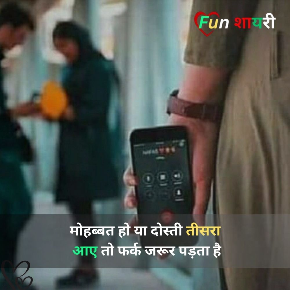 best alone shayari in hindi