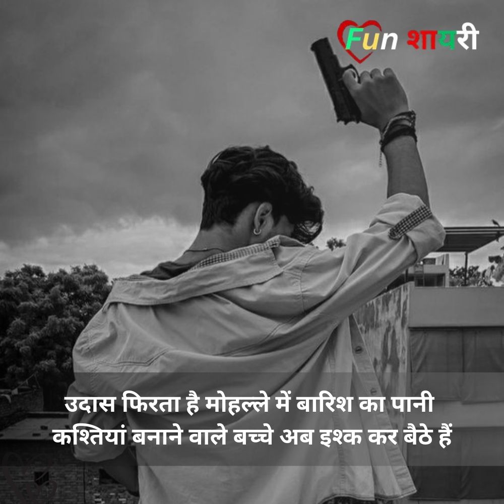 Attitude Shayari🔥Copy