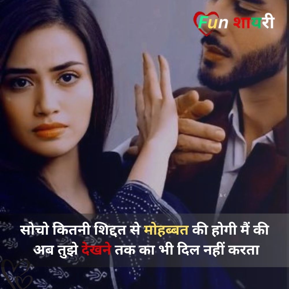 bura waqt shayari copy paste