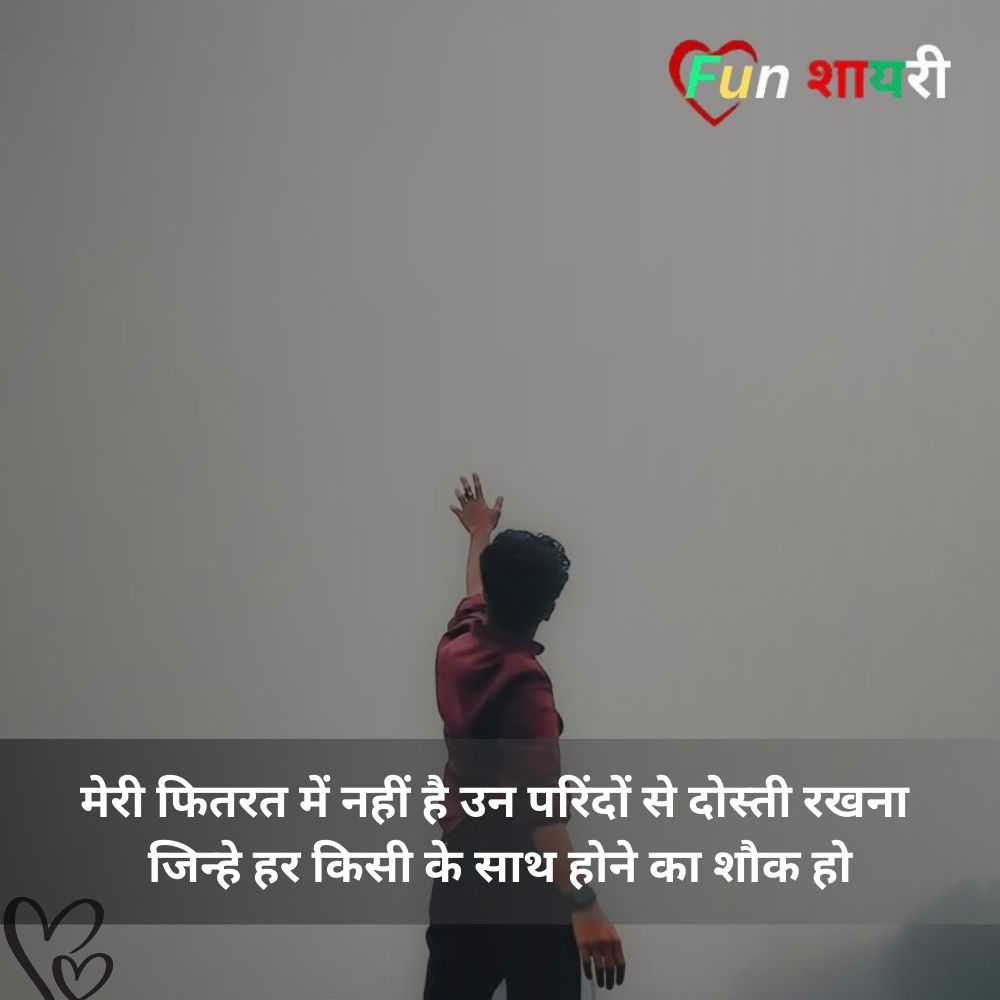 gangster shayari 302