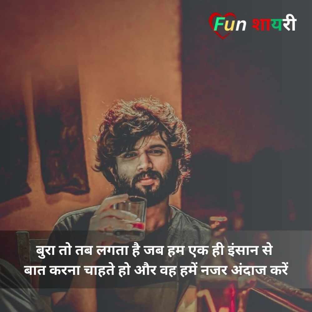 adhura pyar quotes in hindi