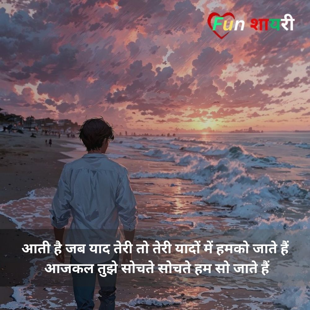 दर्द भरी बेवफा शायरी इन हिंदी 2 line