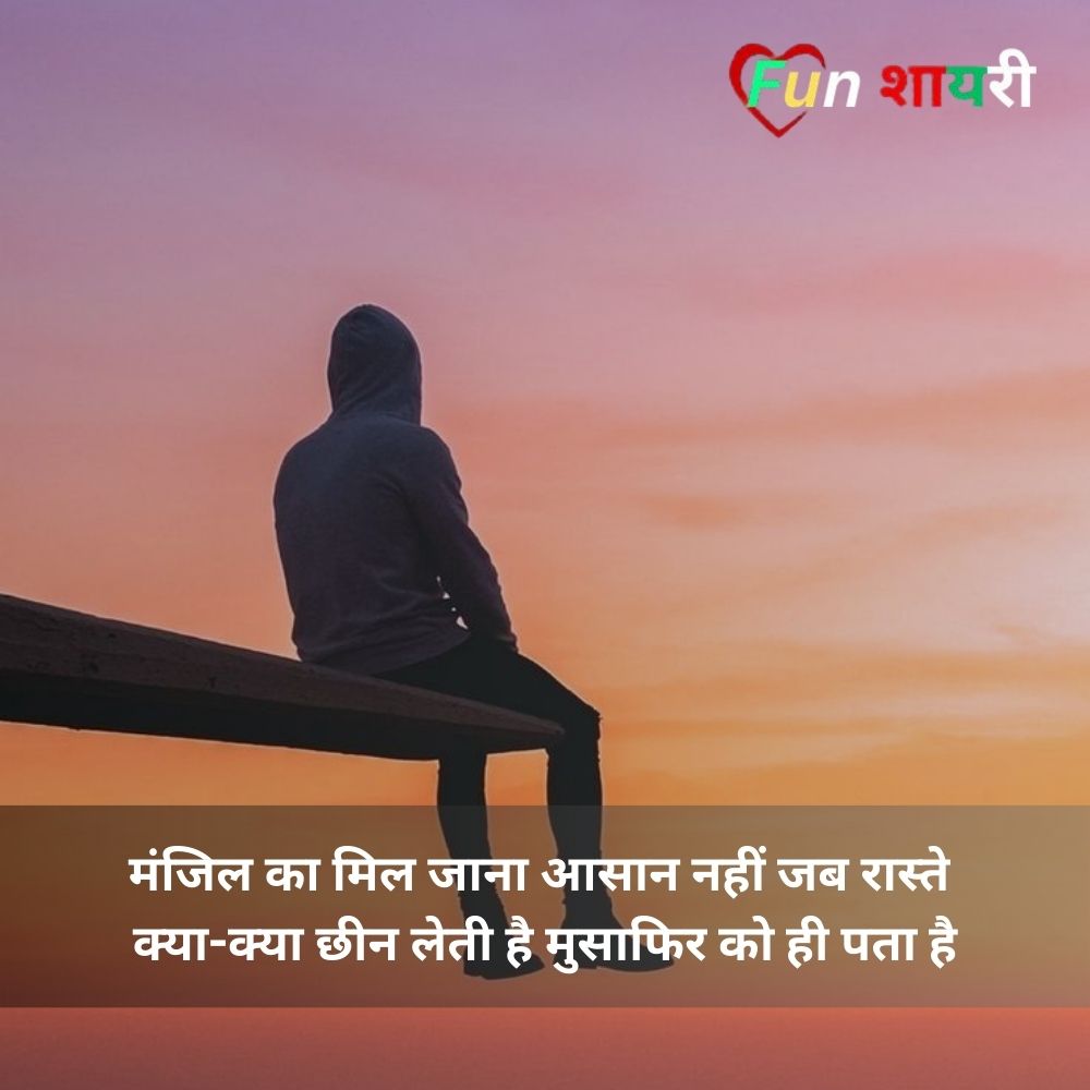 इंतज़ार शायरी दर्द भरी