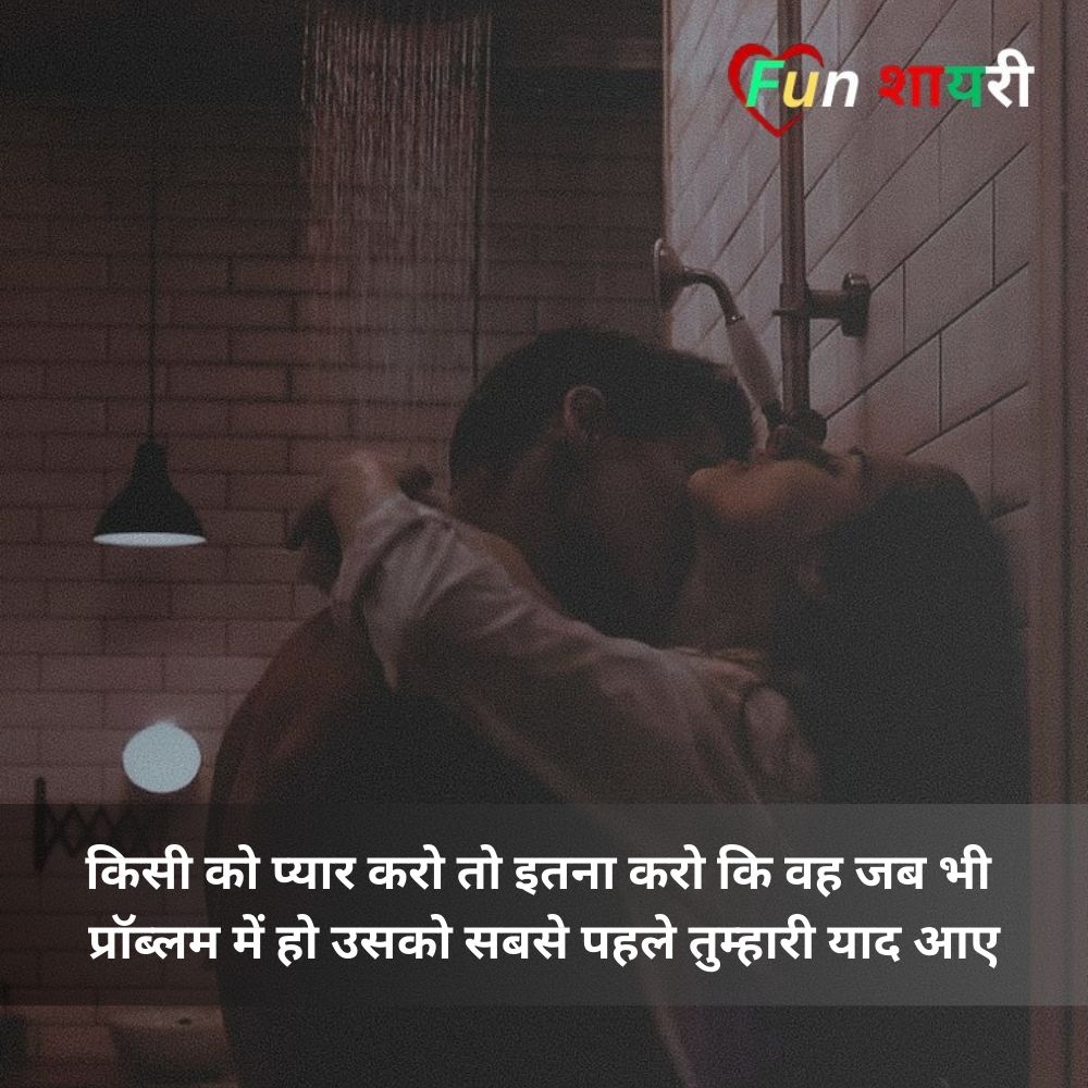 good morning shayari love