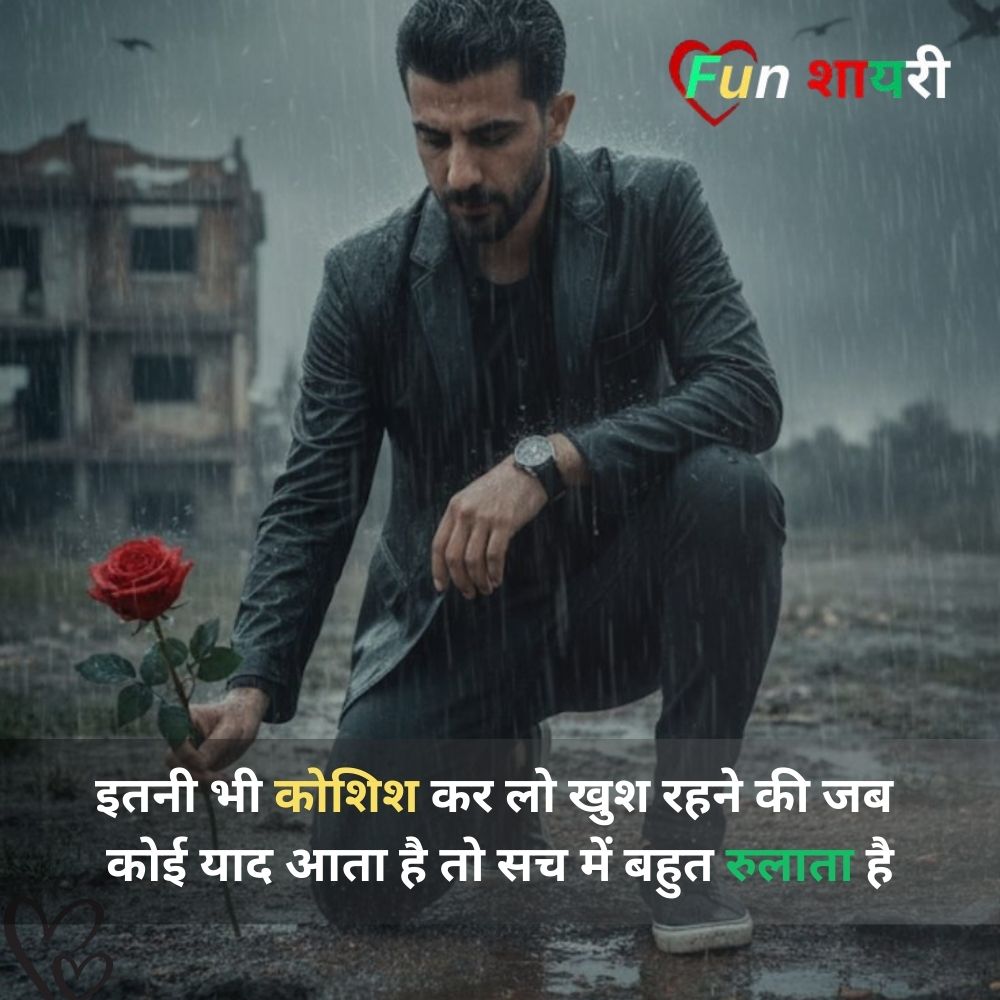 alone shayari in hindi girl