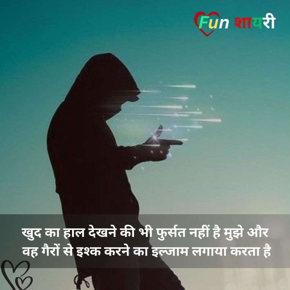 attitude shayari🔥 copy instagram