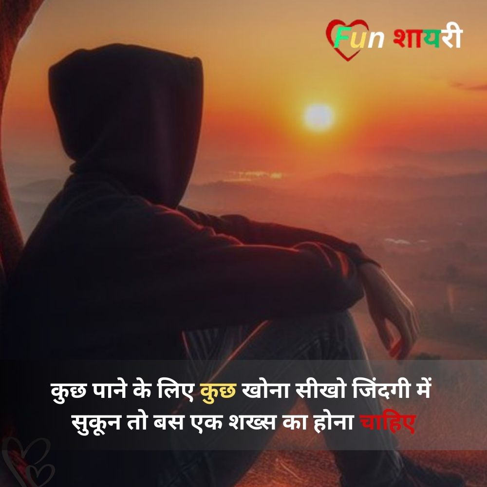 matlabi duniya shayari on life in hindi