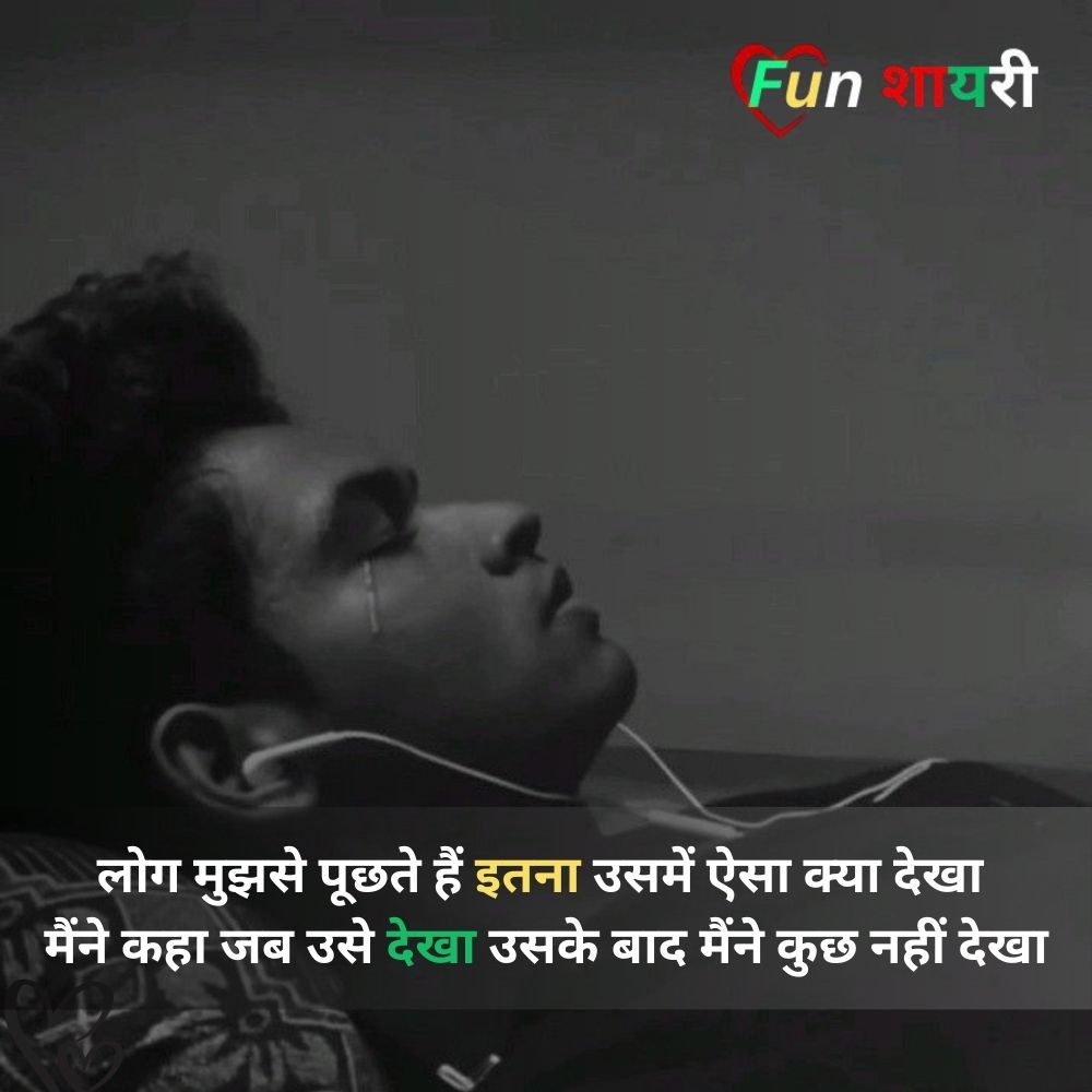 matlabi rishte shayari hindi