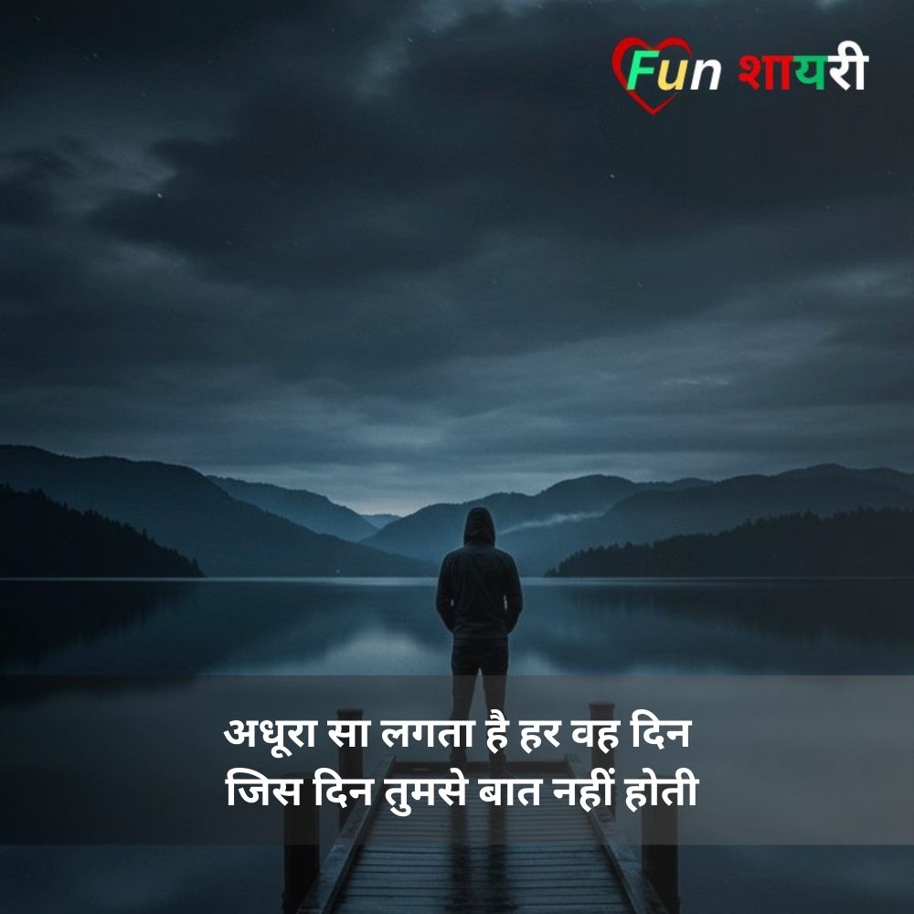 heart broken shayari on life
