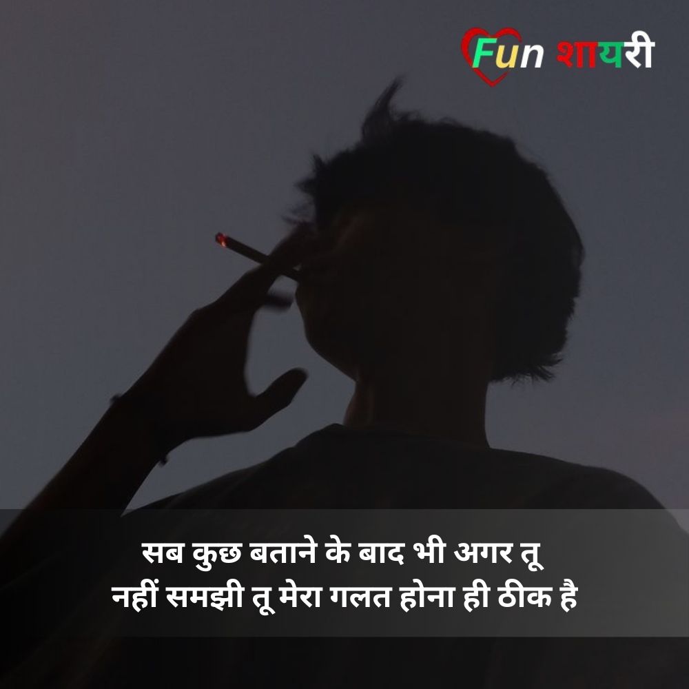 बेवफा शायरी फोटो