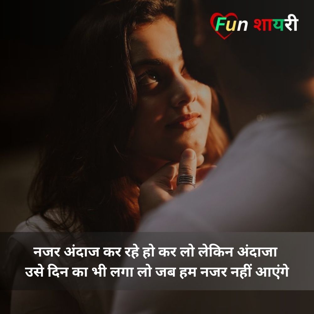 दिल को छू जाने वाली गुड मॉर्निंग शायरी