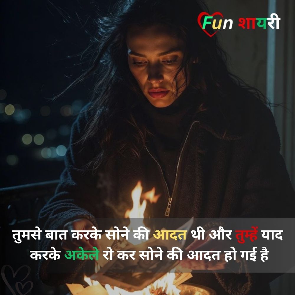alone shayari in hindi for boy