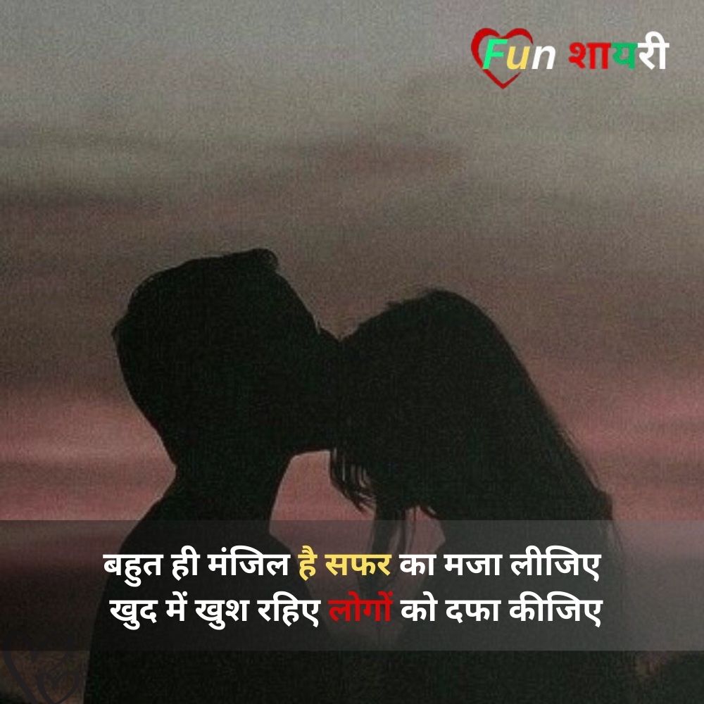 miss you shayari in english 2 line