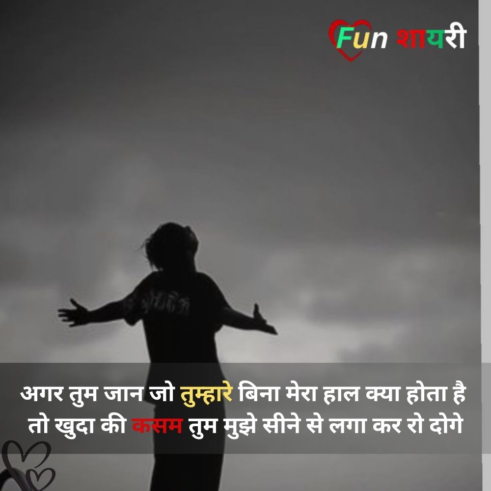 स्वार्थ matlabi rishte shayari