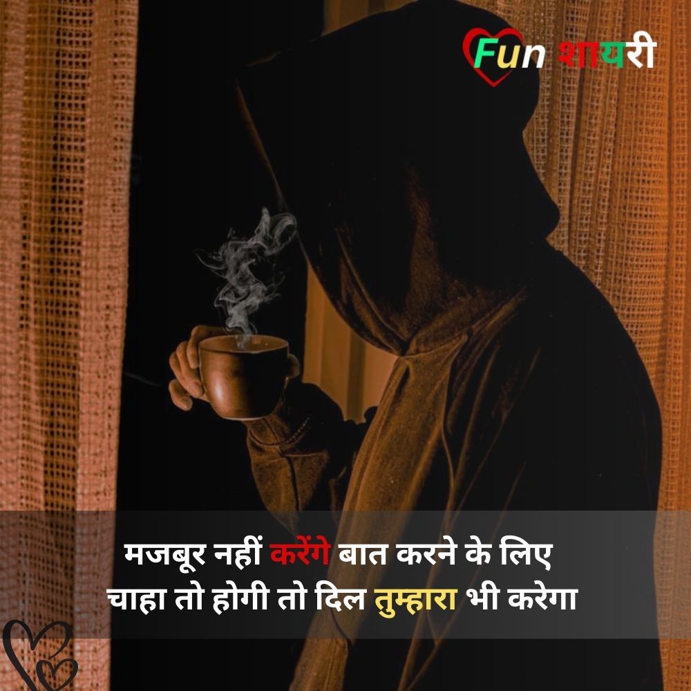 sorry shayari for bf