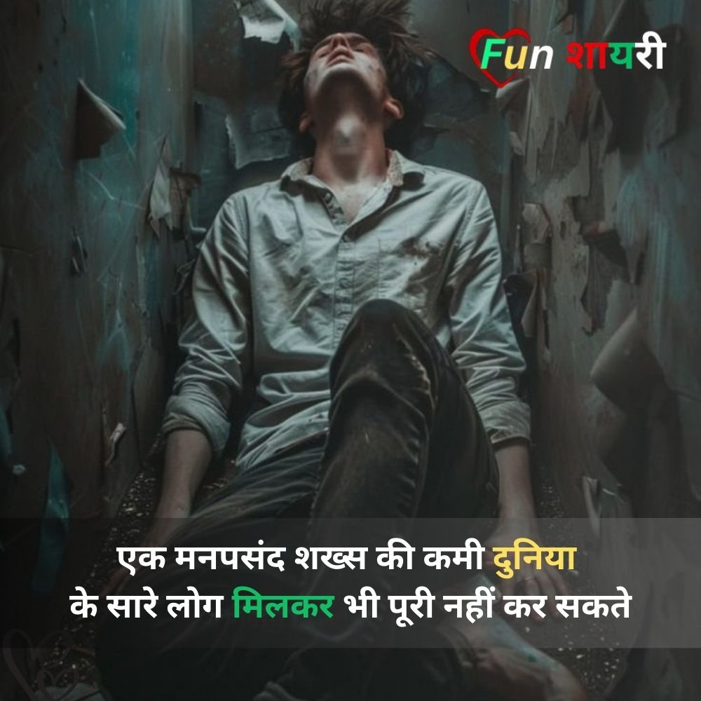 alone shayari in hindi copy paste
