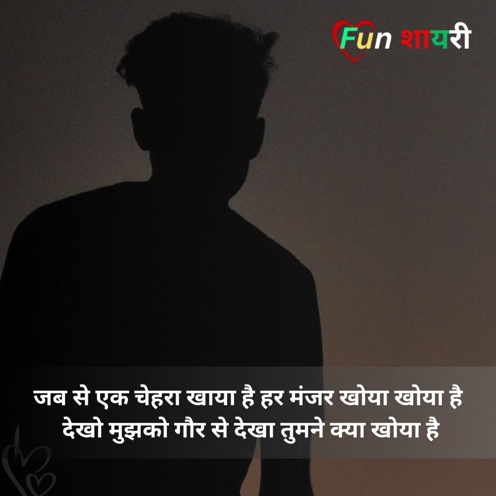 gangster shayari punjabi