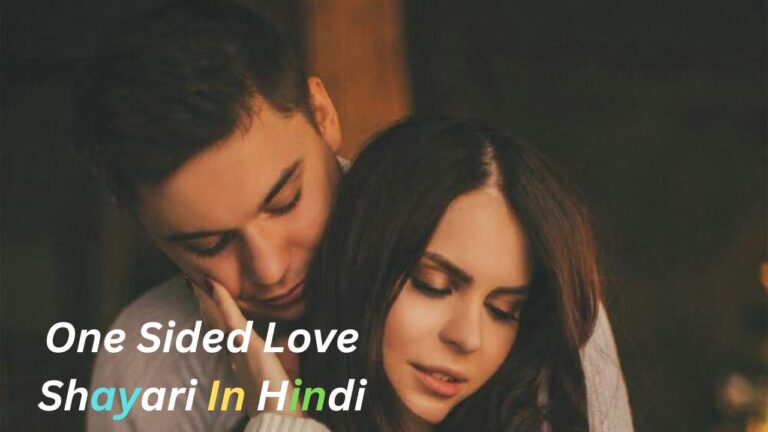 {175+}One Sided Love Shayari In hindi|वन साइडेड लव शायरी इन हिंदी