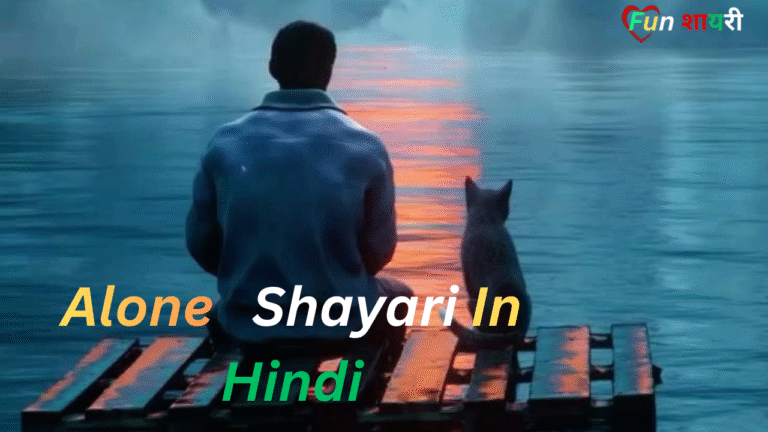 {125+}Best Alone Shayari In Hindi|अकेलापन शायरी (2026)