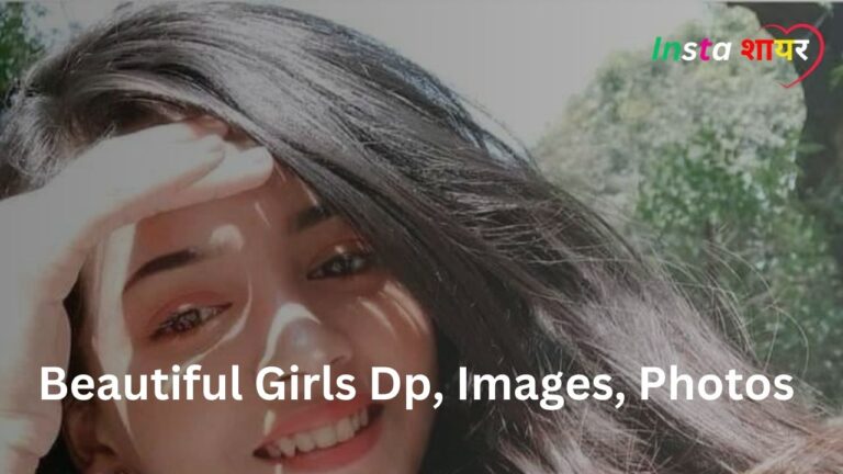Beautiful Girls Dp