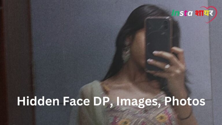 Hidden Face DP